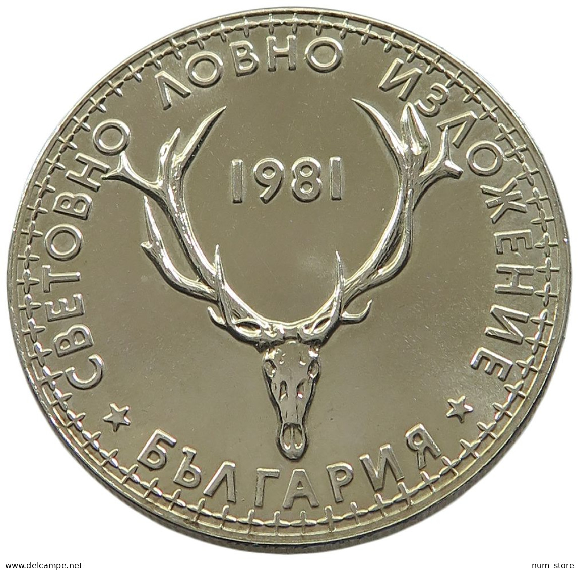 BULGARIA 5 LEVA 1981 UNC #sm14 0945 - Bulgarie