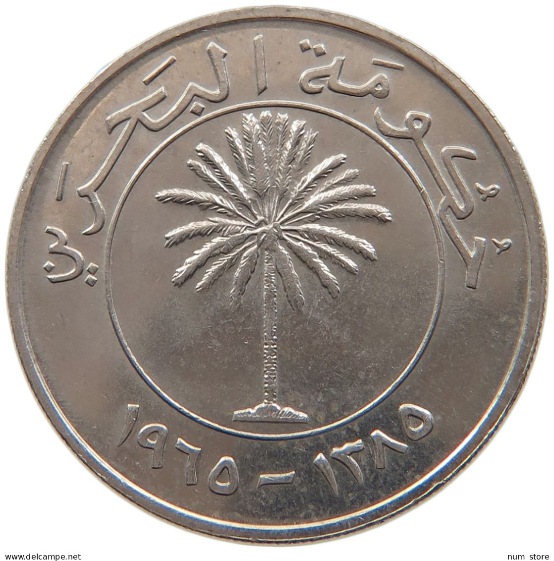 BAHRAIN 100 FILS 1965 #s105 0057 - Bahreïn