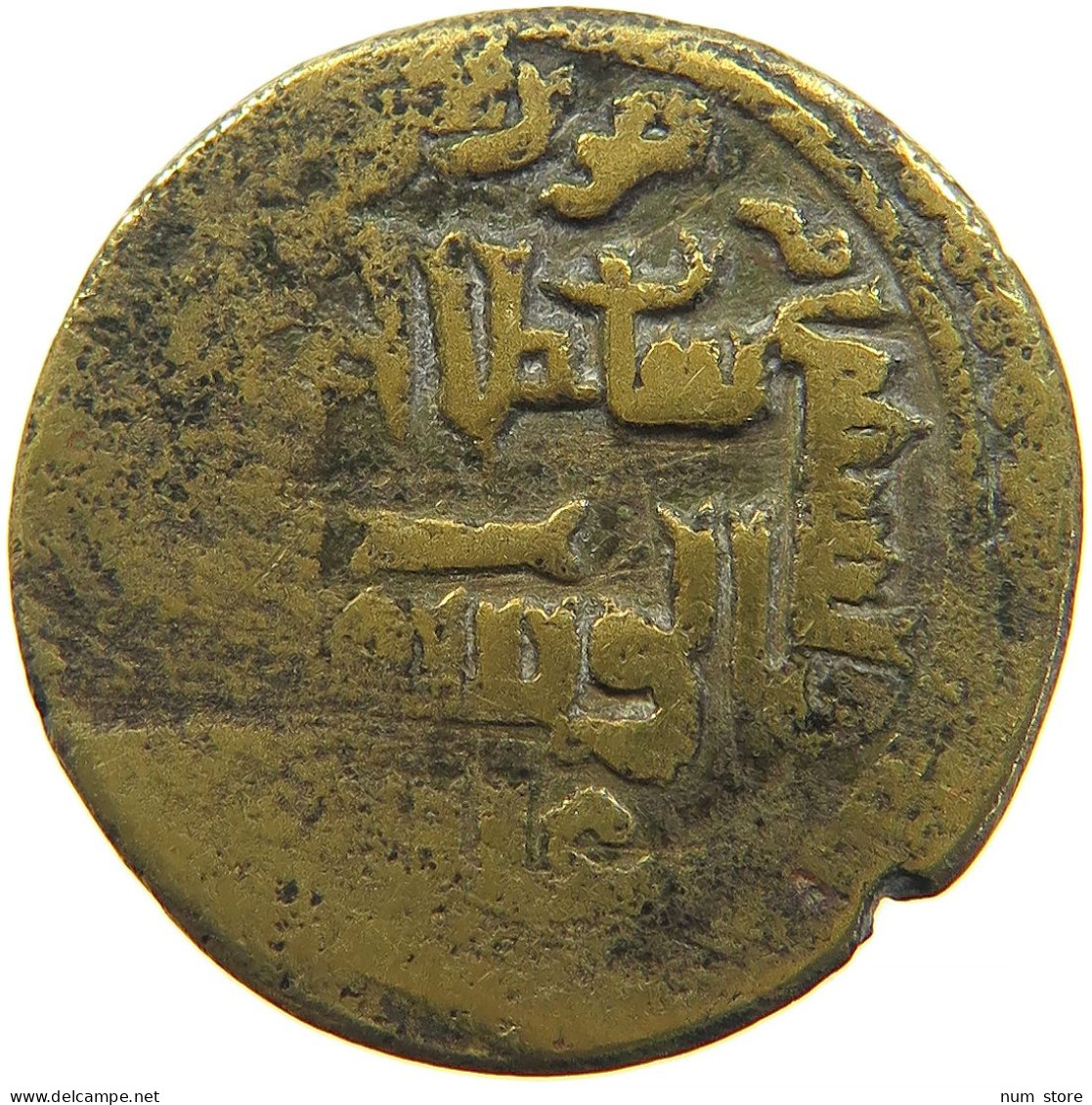 ARAB EMPIRES AE 23MM 5.7G #t034 0047 - Islamic