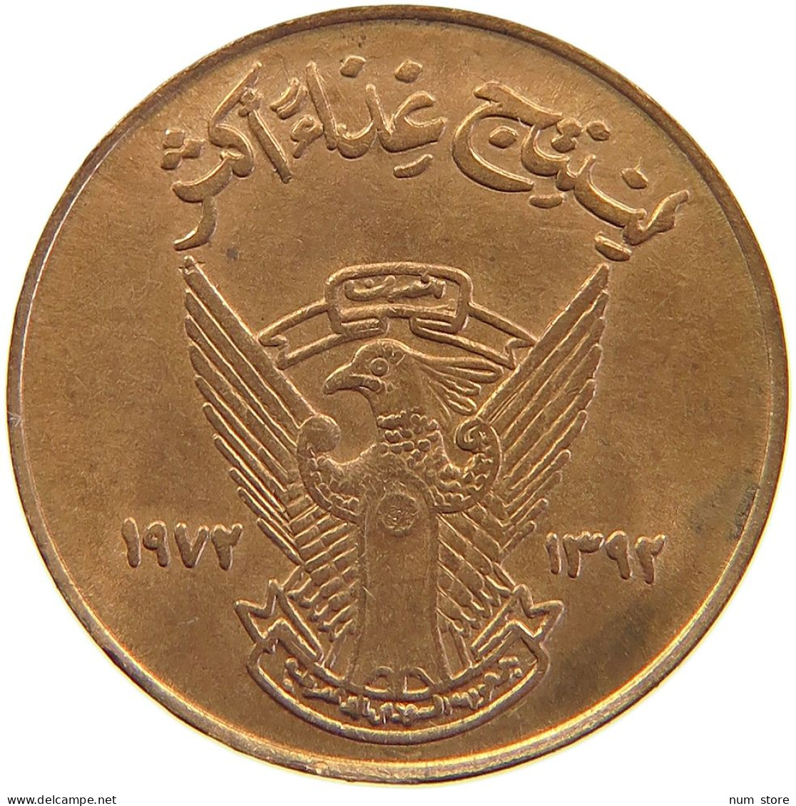 SUDAN 5 MILLIMES 1972 #s105 0251 - Soudan