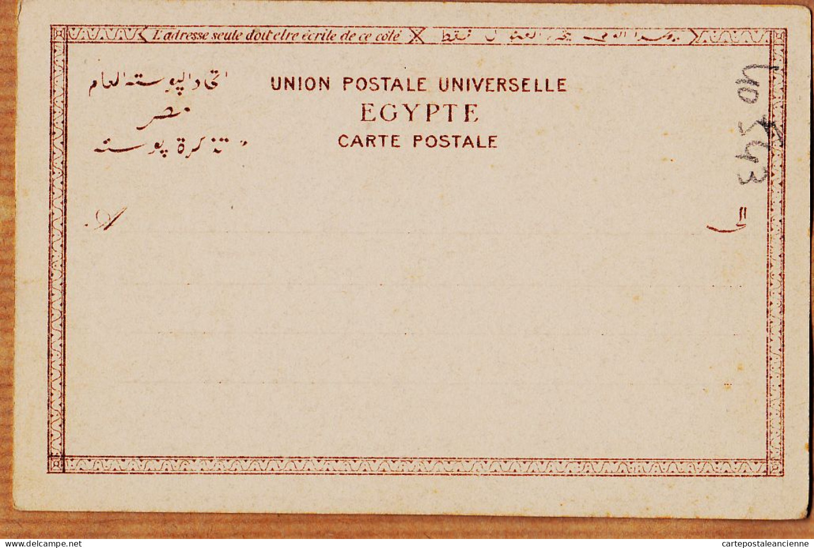 01838 / Peu Commun ABYDOS Abdjou Boeuf Sacré Nome THINITE N.W Louxor 1900s BROGGINI Milano-Caire N°5018 - Sonstige & Ohne Zuordnung