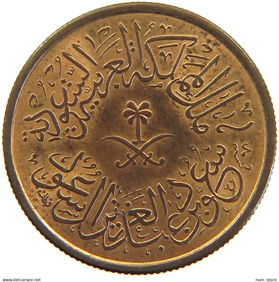 SAUDI ARABIA 1 HALALA 1383 #s105 0393 - Arabie Saoudite