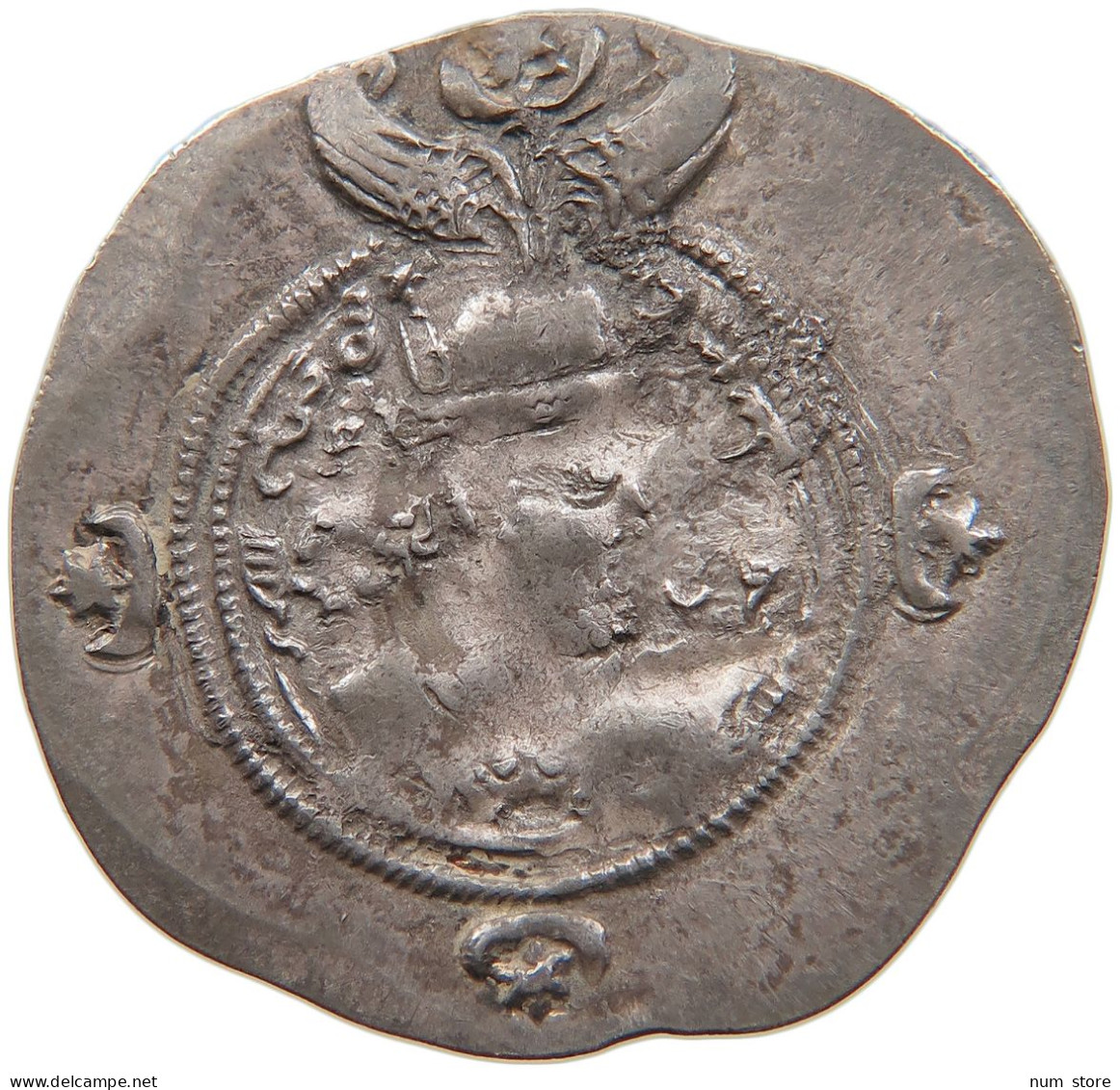 SASANIAN KINGDOM DRACHM Khusro II. 590-628 #t034 0067 - Oriental