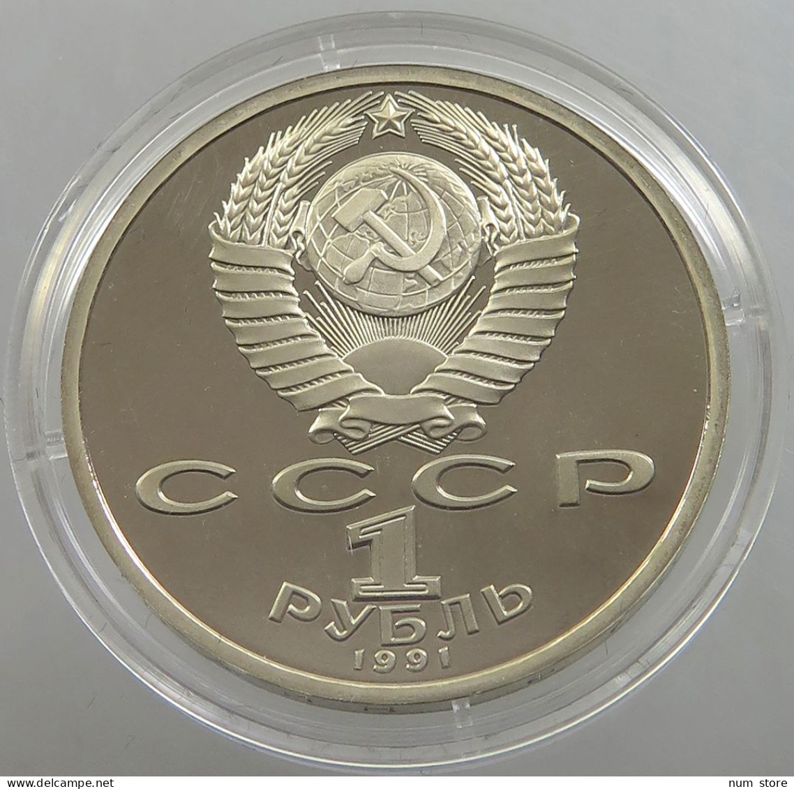 RUSSIA USSR ROUBLE 1991 PROKOFJEV PROOF #sm14 0573 - Russia