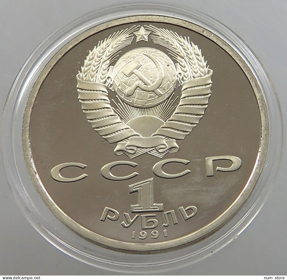 RUSSIA USSR ROUBLE 1991 PROKOFJEV PROOF #sm14 0571 - Russland