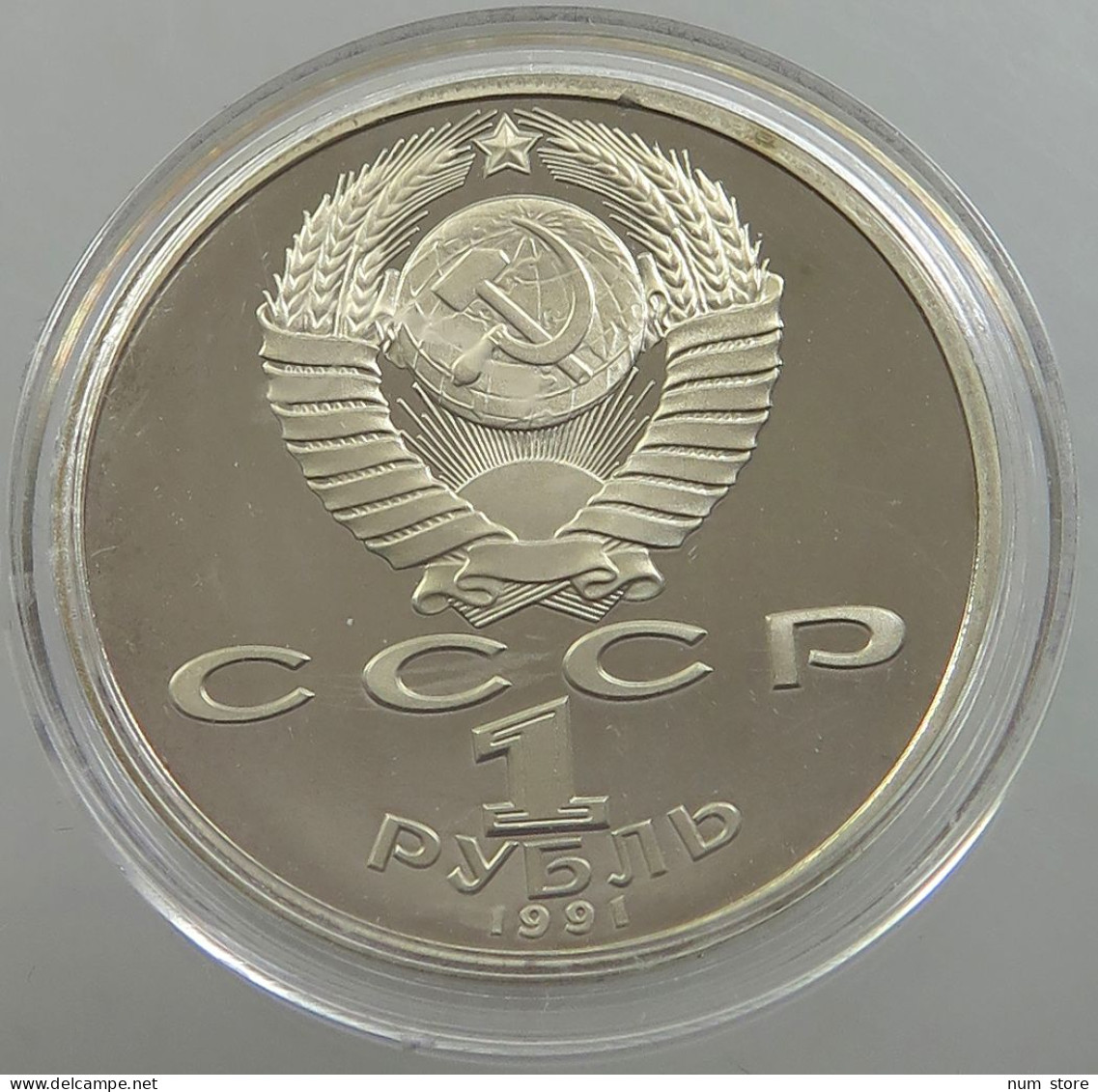 RUSSIA USSR ROUBLE 1991 NAVOI PROOF #sm14 0131 - Russia