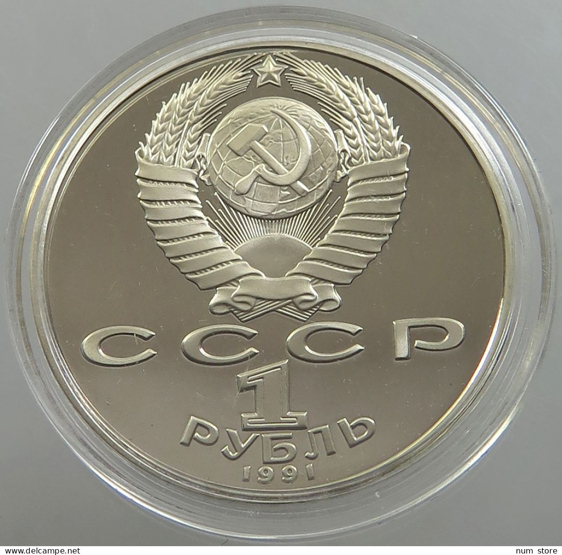 RUSSIA USSR ROUBLE 1991 Makhtumkuli PROOF #sm14 0171 - Russland