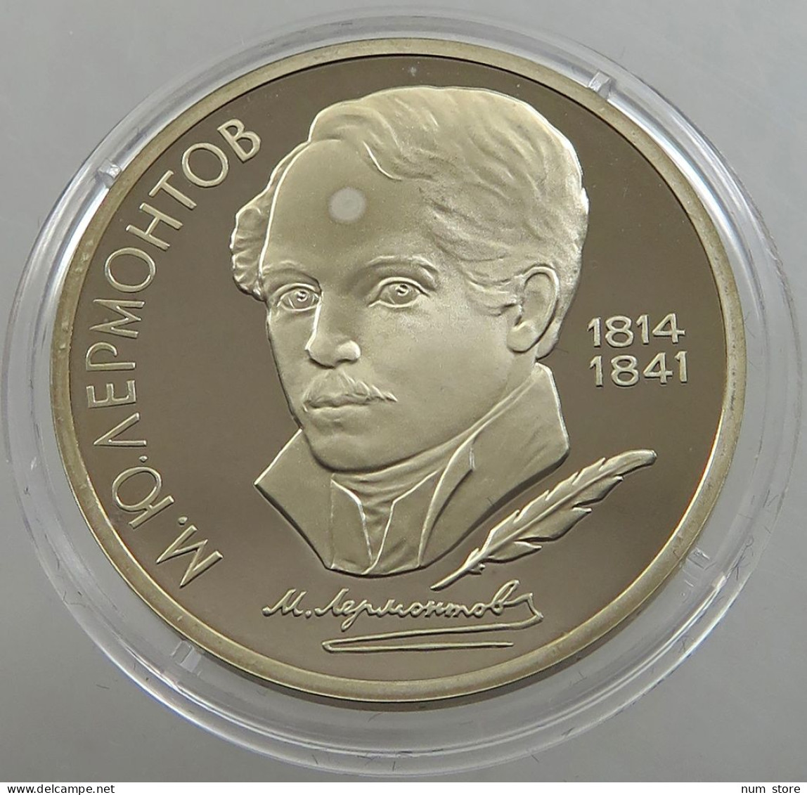 RUSSIA USSR ROUBLE 1989 LERMONTOV PROOF #sm14 0567 - Russland