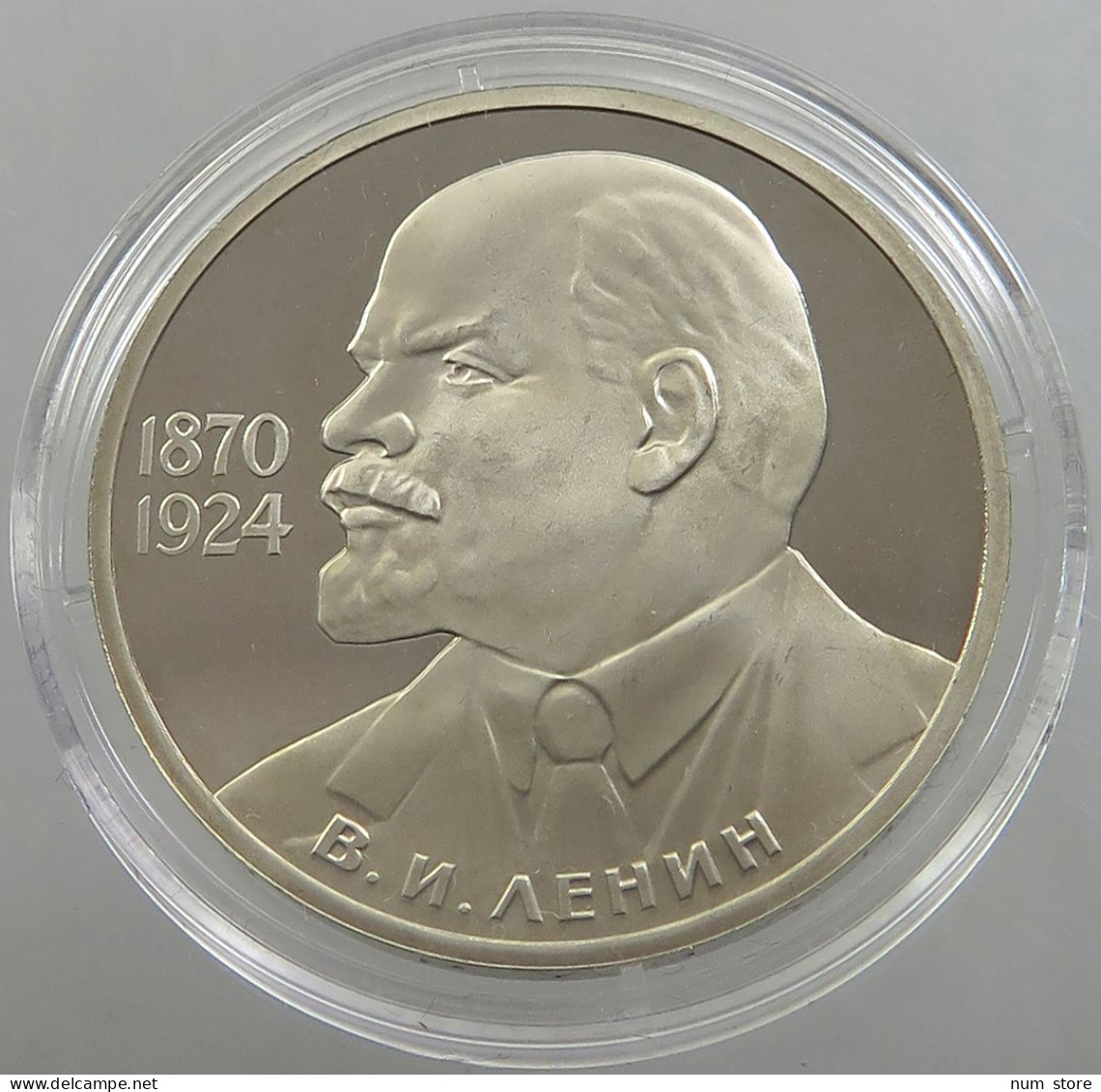 RUSSIA USSR ROUBLE 1985 ORIGINAL LENIN PROOF #sm14 0579 - Russia