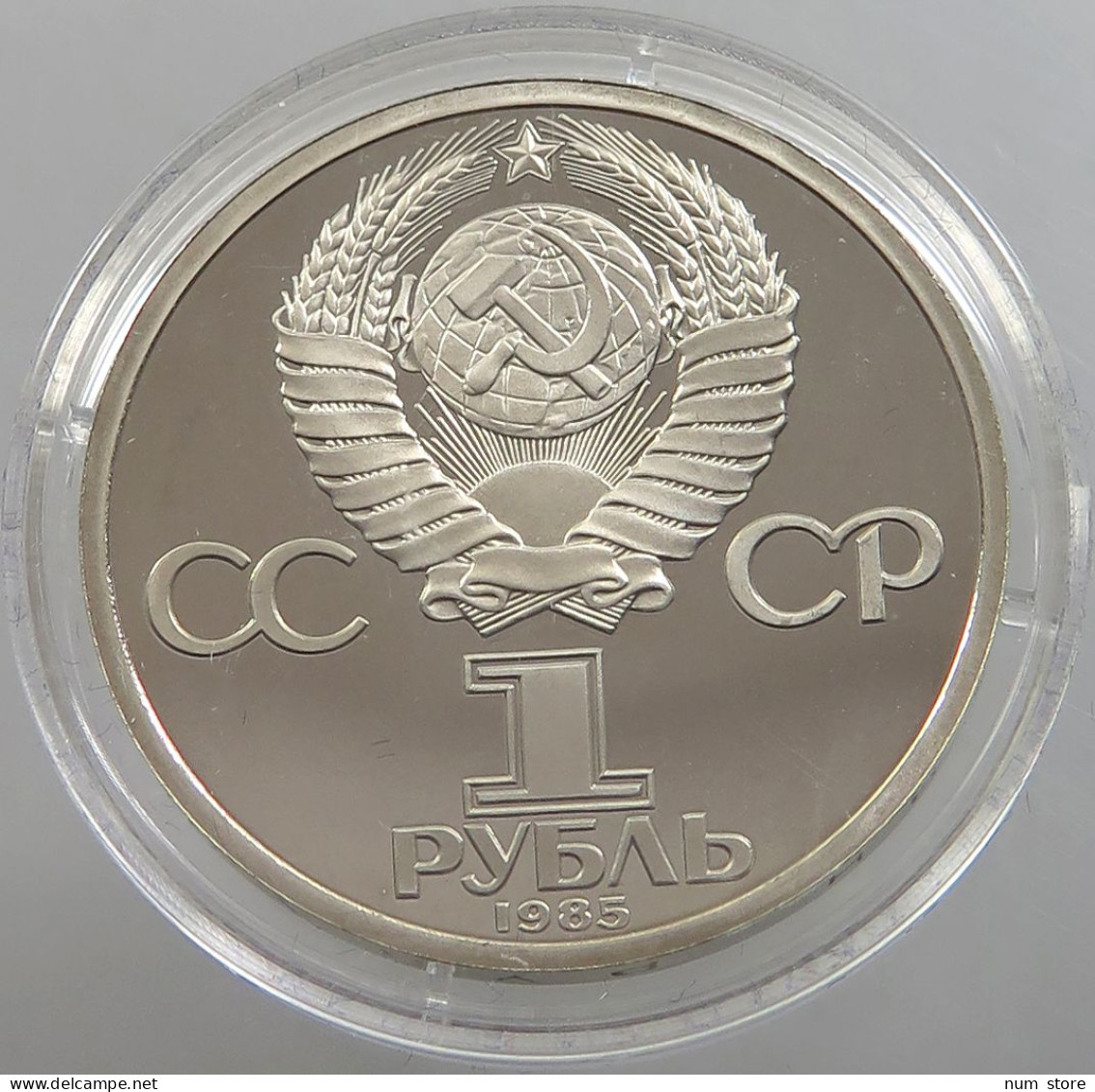 RUSSIA USSR ROUBLE 1985 ORIGINAL LENIN PROOF #sm14 0579 - Russia