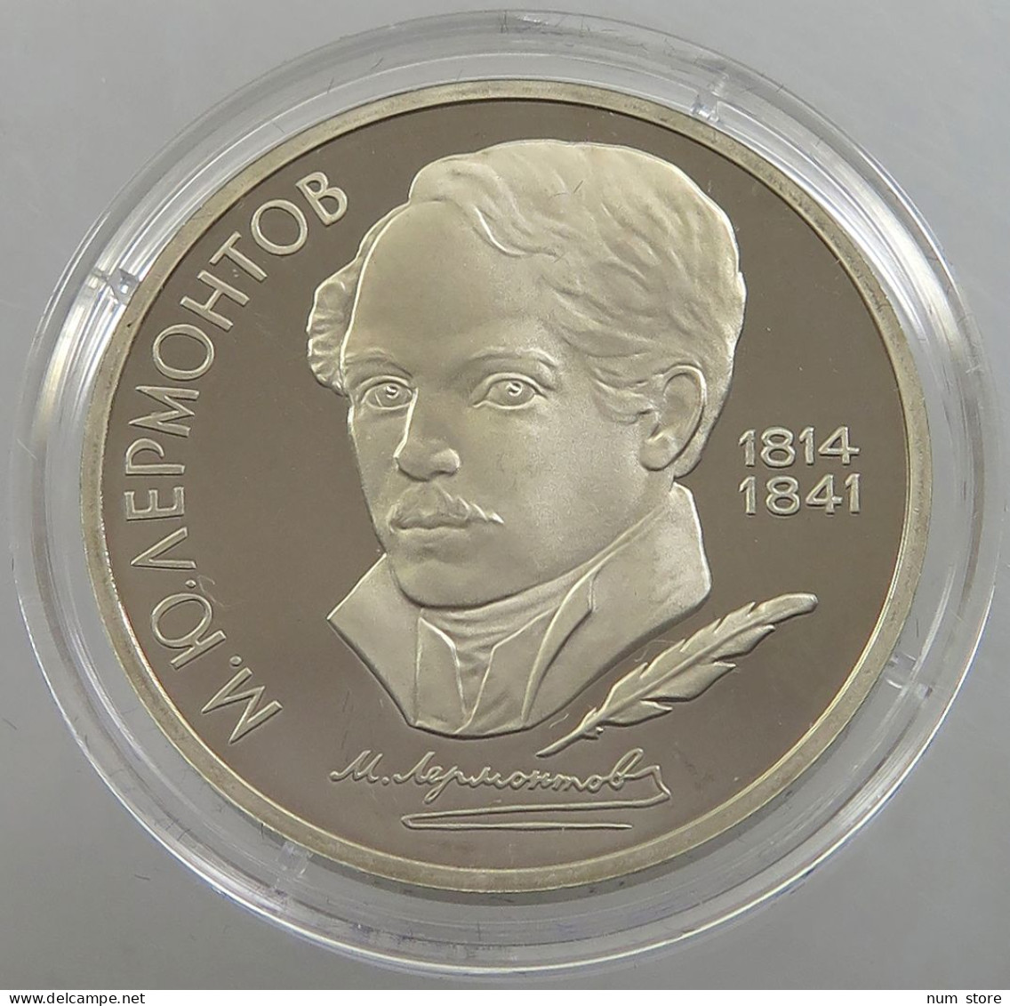 RUSSIA USSR ROUBLE 1989 LERMONTOV PROOF #sm14 0565 - Russia