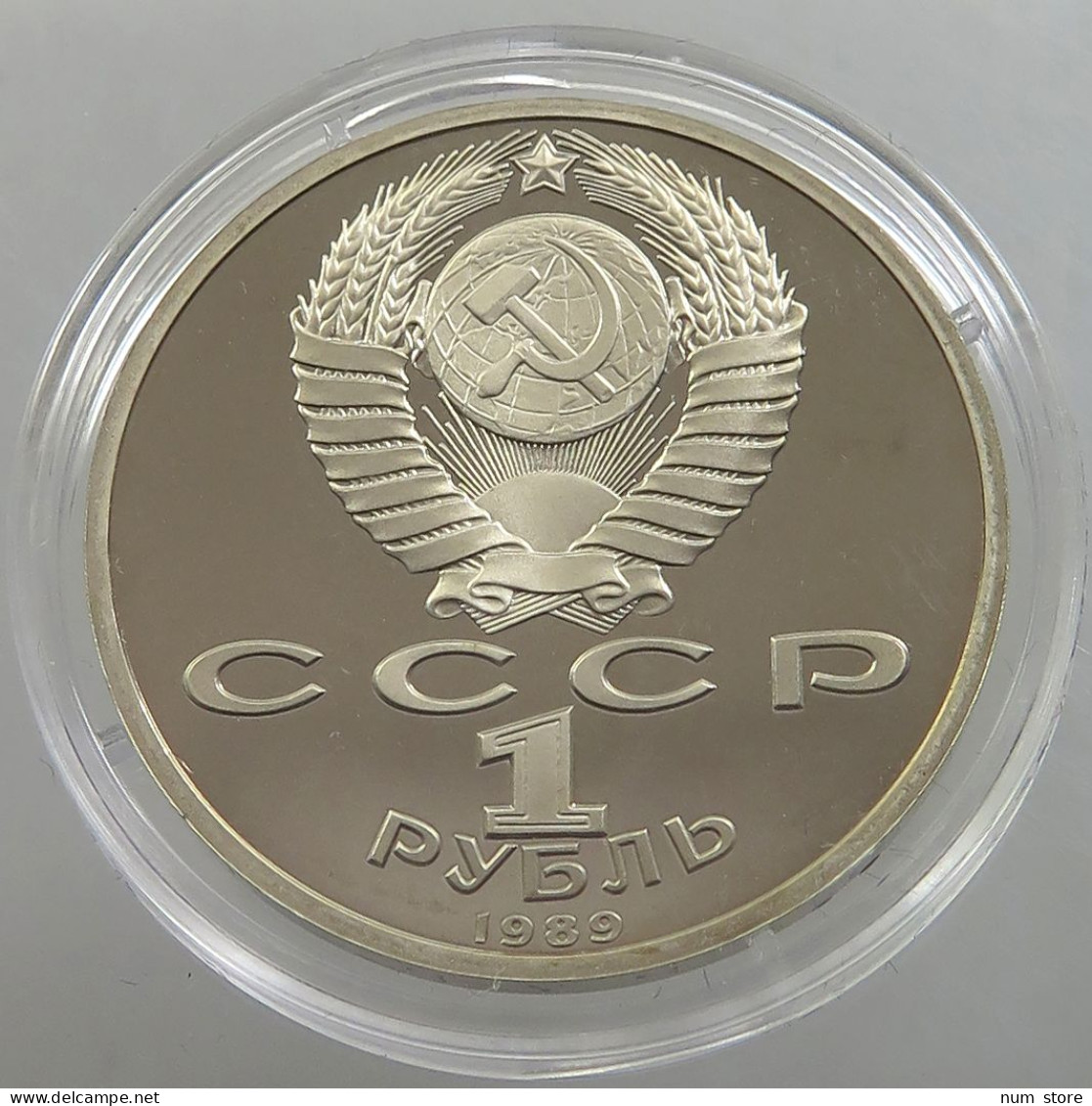 RUSSIA USSR ROUBLE 1989 LERMONTOV PROOF #sm14 0565 - Russia