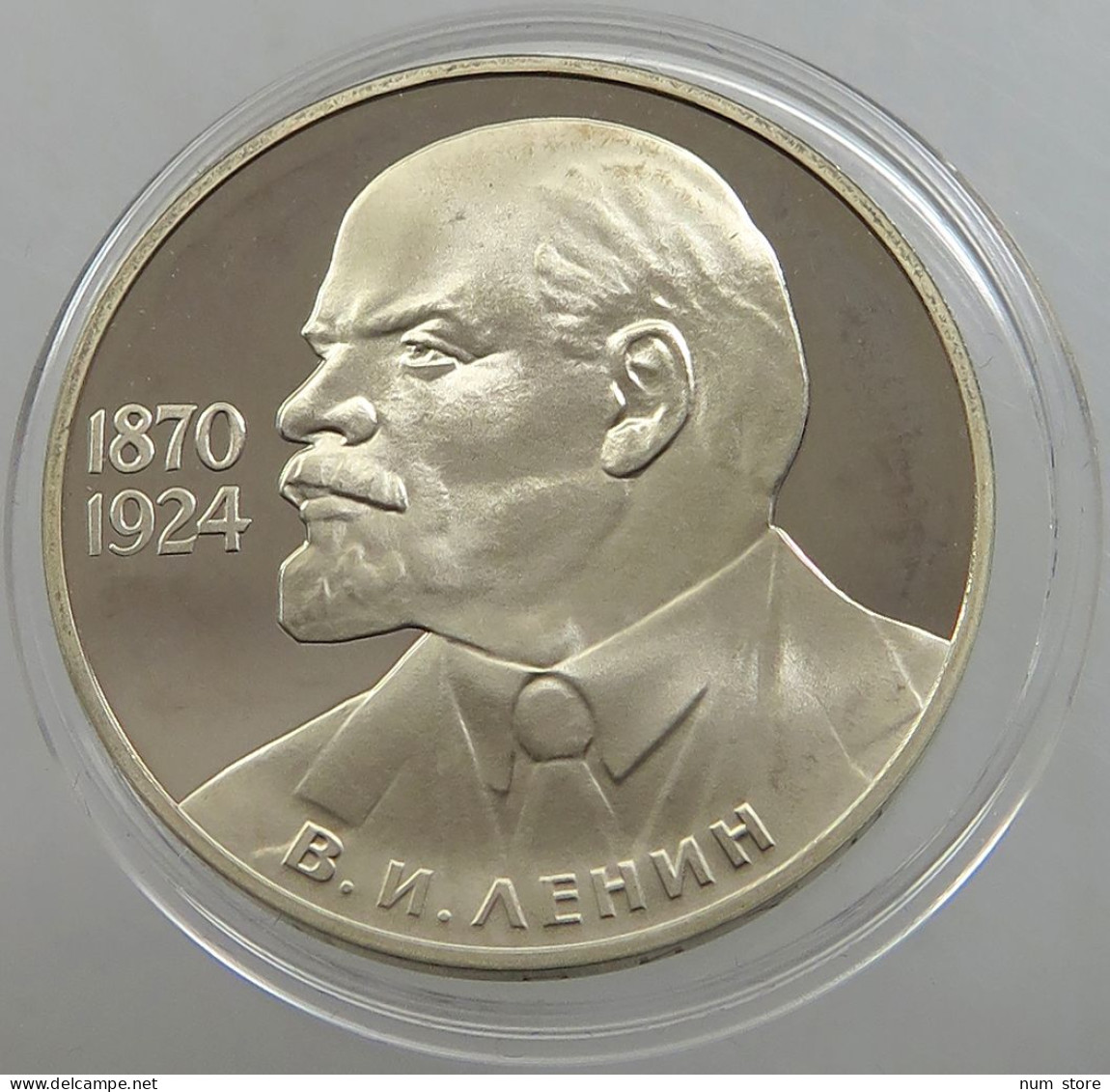 RUSSIA USSR ROUBLE 1985 1988 LENIN PROOF #sm14 0577 - Russia