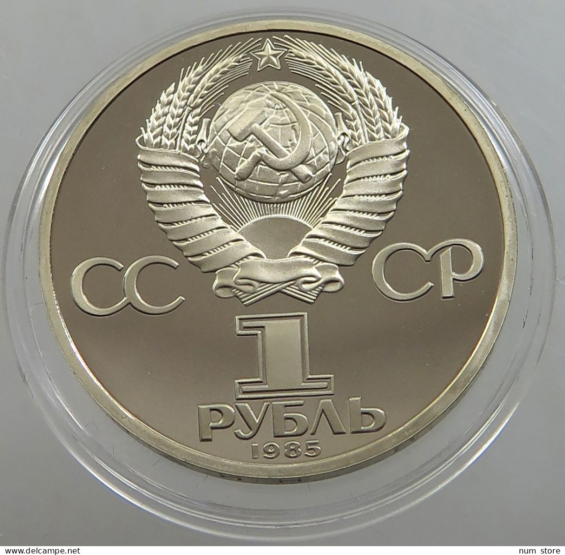 RUSSIA USSR ROUBLE 1985 1988 LENIN PROOF #sm14 0577 - Russia