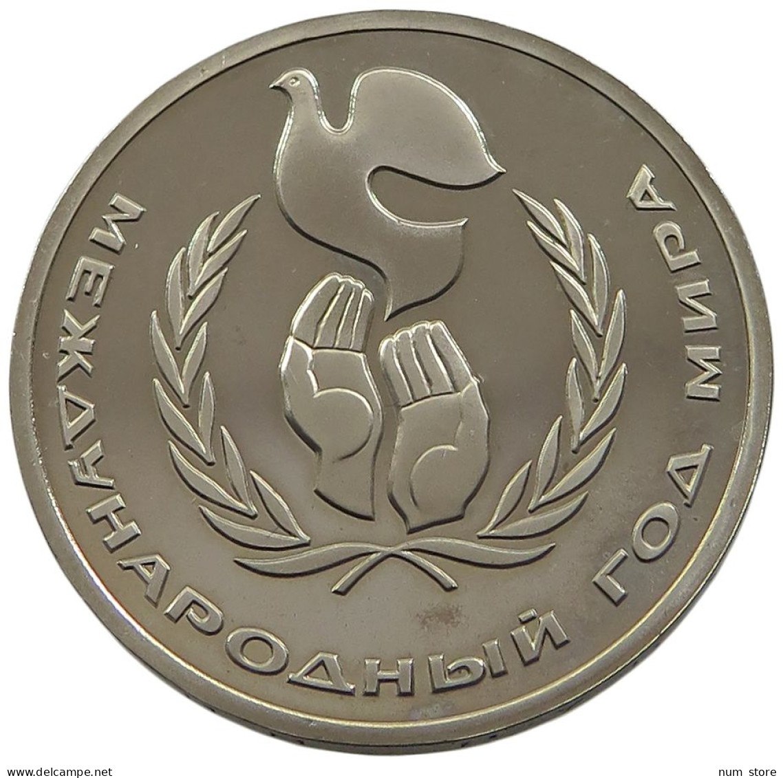 RUSSIA USSR ROUBLE 1986 PROOF #sm14 0979 - Russia