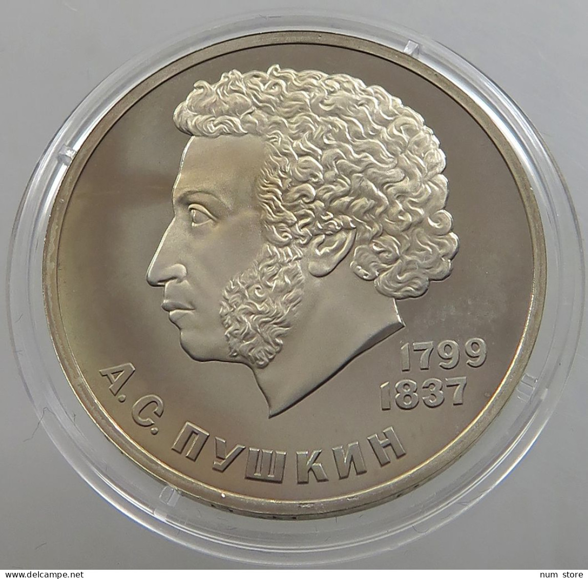 RUSSIA USSR ROUBLE 1984 ORIGINAL Alexander Puschkin #sm14 0735 - Russia