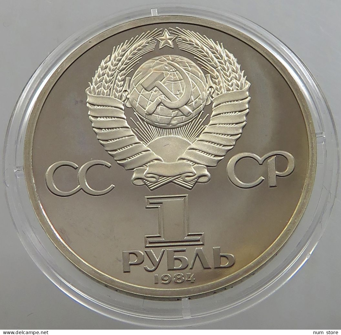 RUSSIA USSR ROUBLE 1984 ORIGINAL Alexander Puschkin #sm14 0735 - Russia