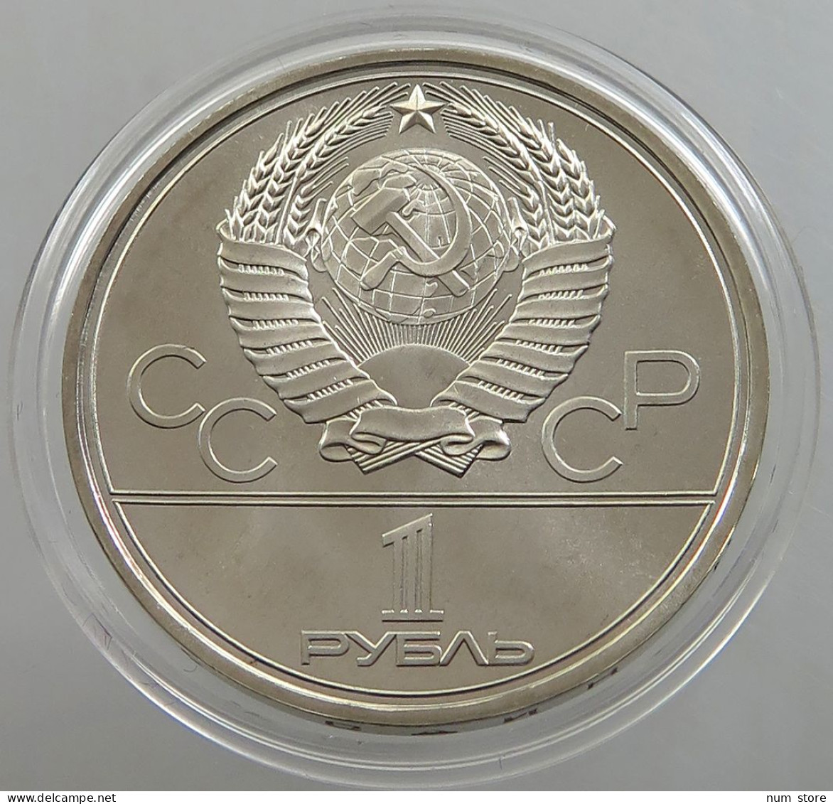 RUSSIA USSR ROUBLE 1980 UNC #sm14 0583 - Russland