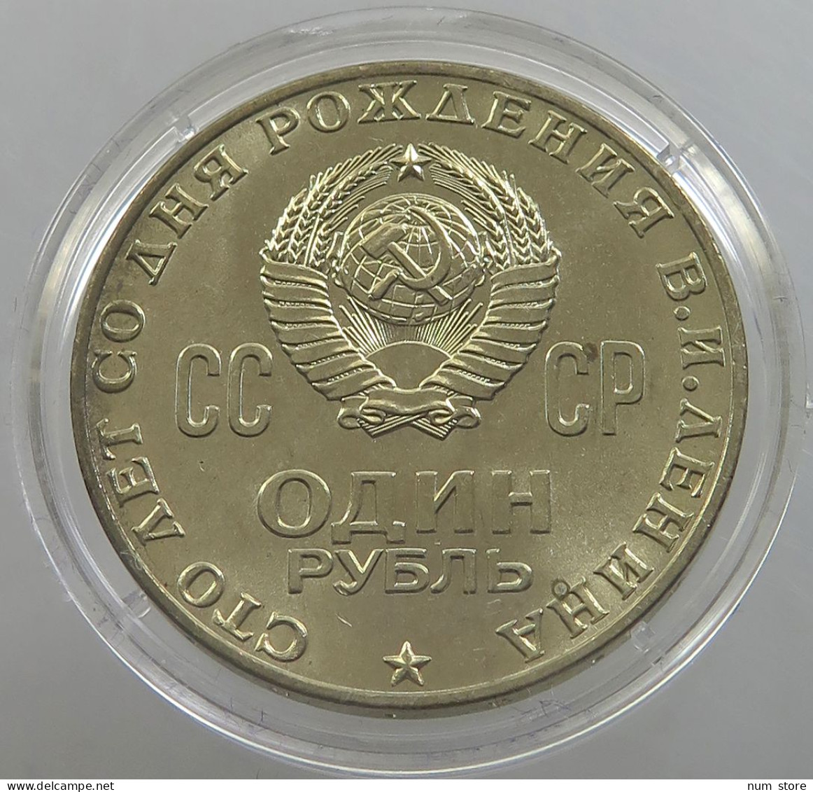 RUSSIA USSR ROUBLE 1970 LENIN #sm14 0575 - Russland