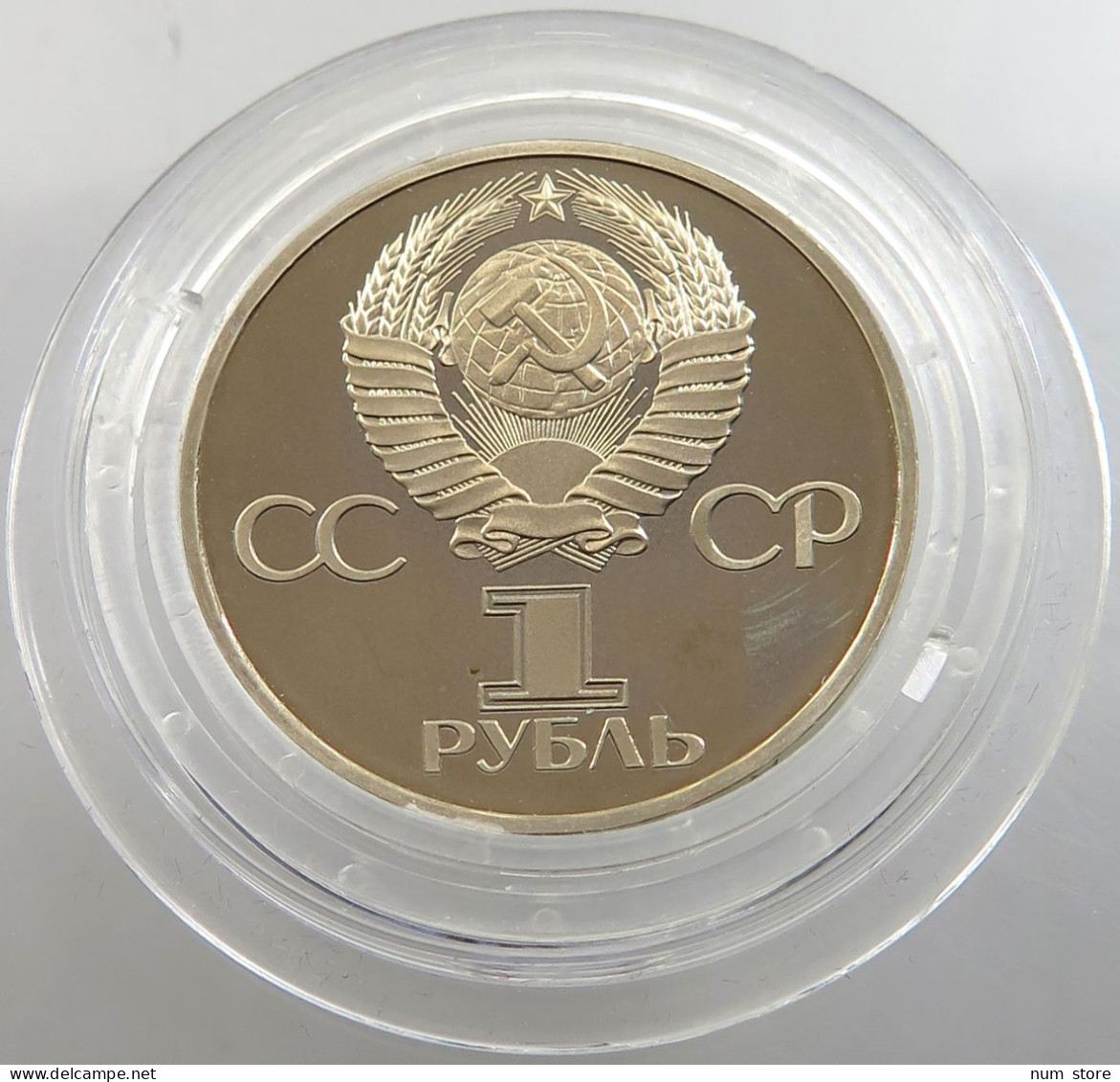 RUSSIA USSR ROUBLE 1982 EDGE WITHOUT 1988 PROOF #sm14 0343 - Russland