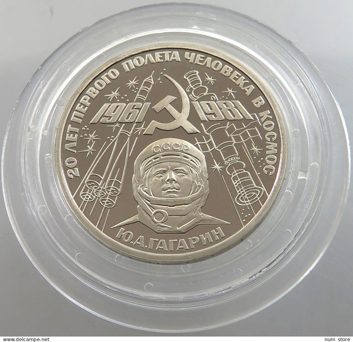 RUSSIA USSR ROUBLE 1981 1988 GAGARIN PROOF #sm14 0345 - Russland