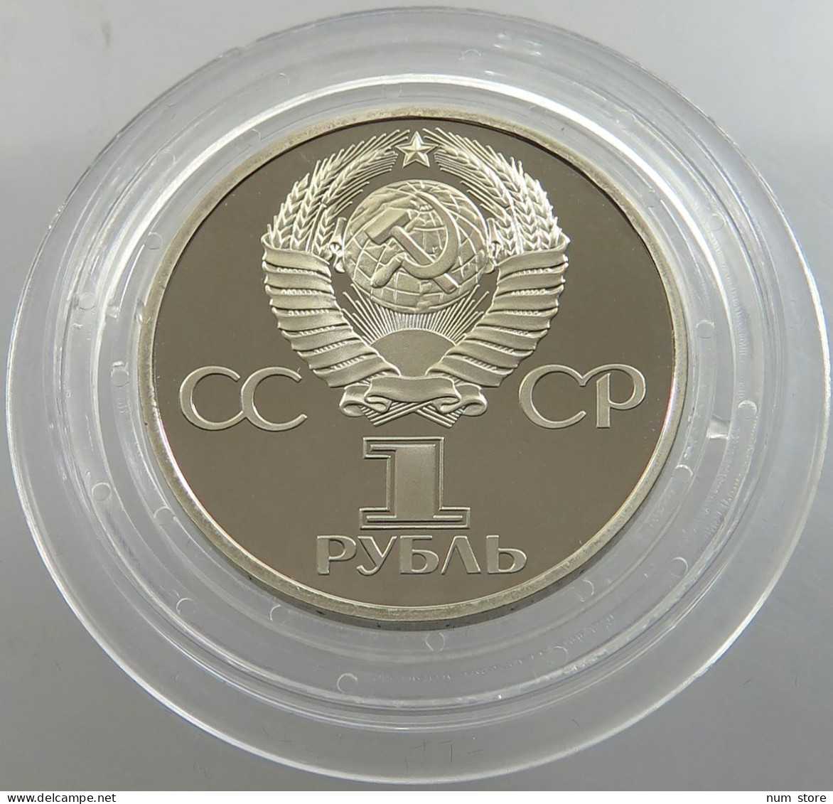 RUSSIA USSR ROUBLE 1981 1988 GAGARIN PROOF #sm14 0345 - Russland