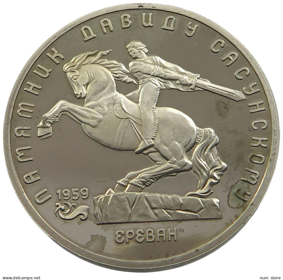 RUSSIA USSR 5 ROUBLES 1991 PROOF #sm14 0839 - Russland