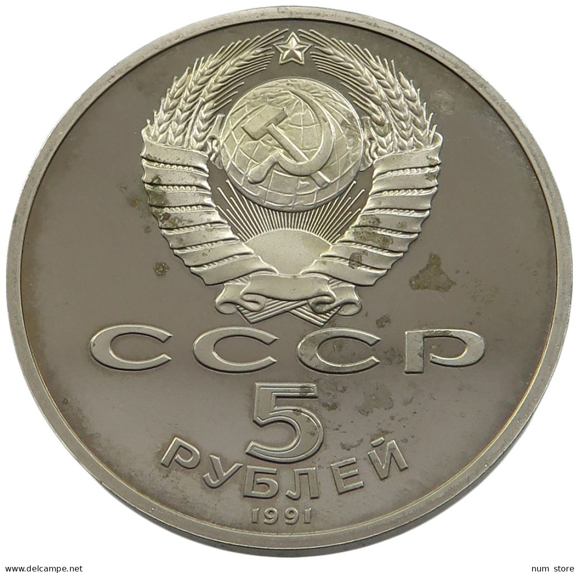 RUSSIA USSR 5 ROUBLES 1991 PROOF #sm14 0839 - Russland