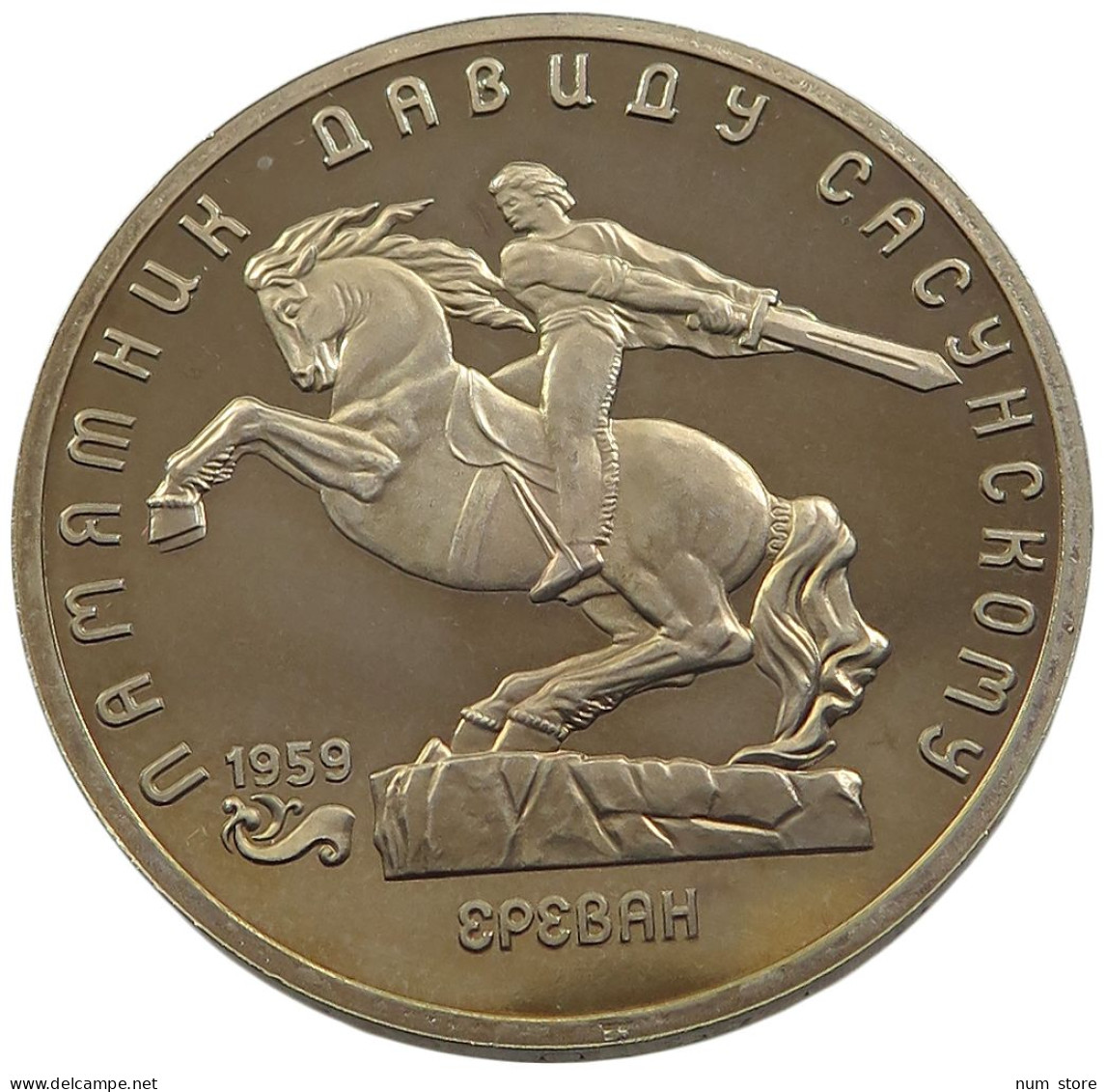 RUSSIA USSR 5 ROUBLES 1991 PROOF #sm14 0937 - Russland