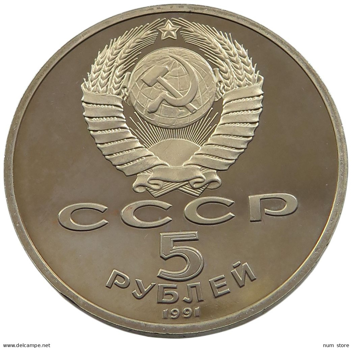 RUSSIA USSR 5 ROUBLES 1991 PROOF #sm14 0937 - Russland