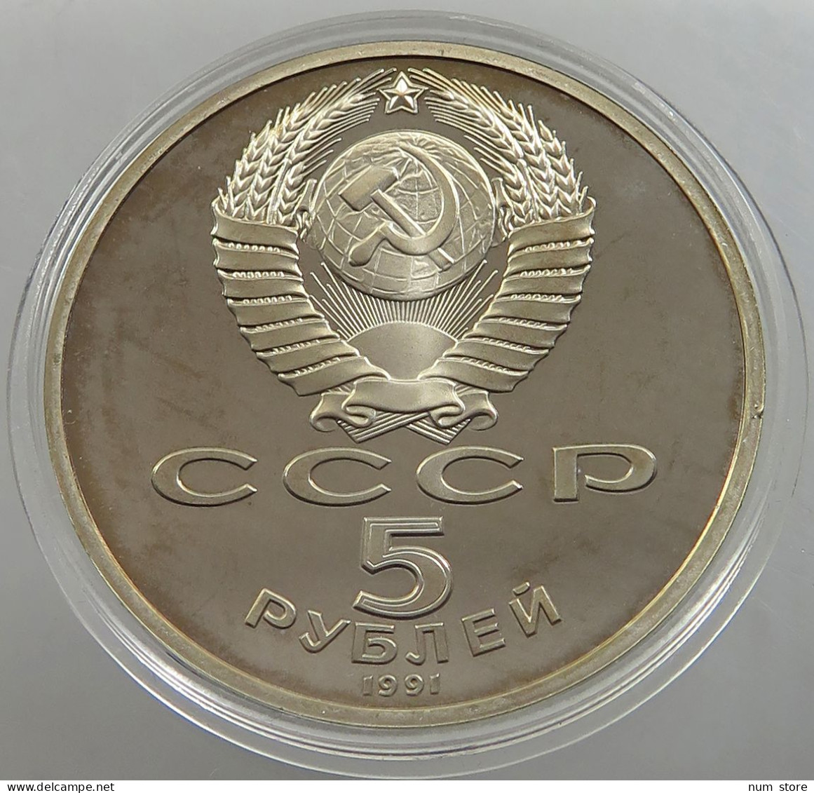 RUSSIA USSR 5 ROUBLES 1991 PROOF #sm14 0445 - Russland