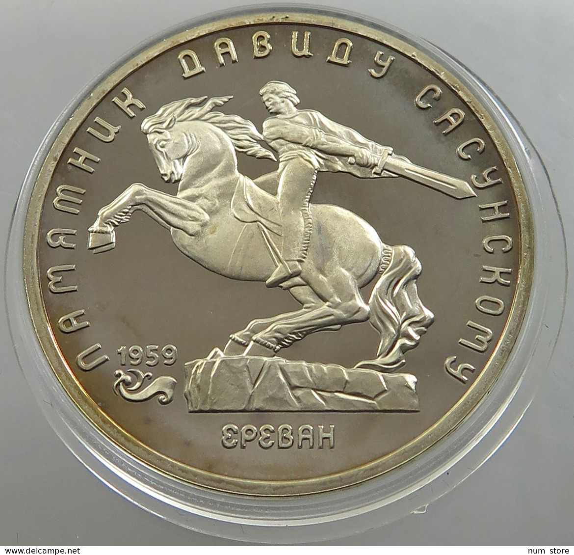 RUSSIA USSR 5 ROUBLES 1991 PROOF #sm14 0419 - Russland