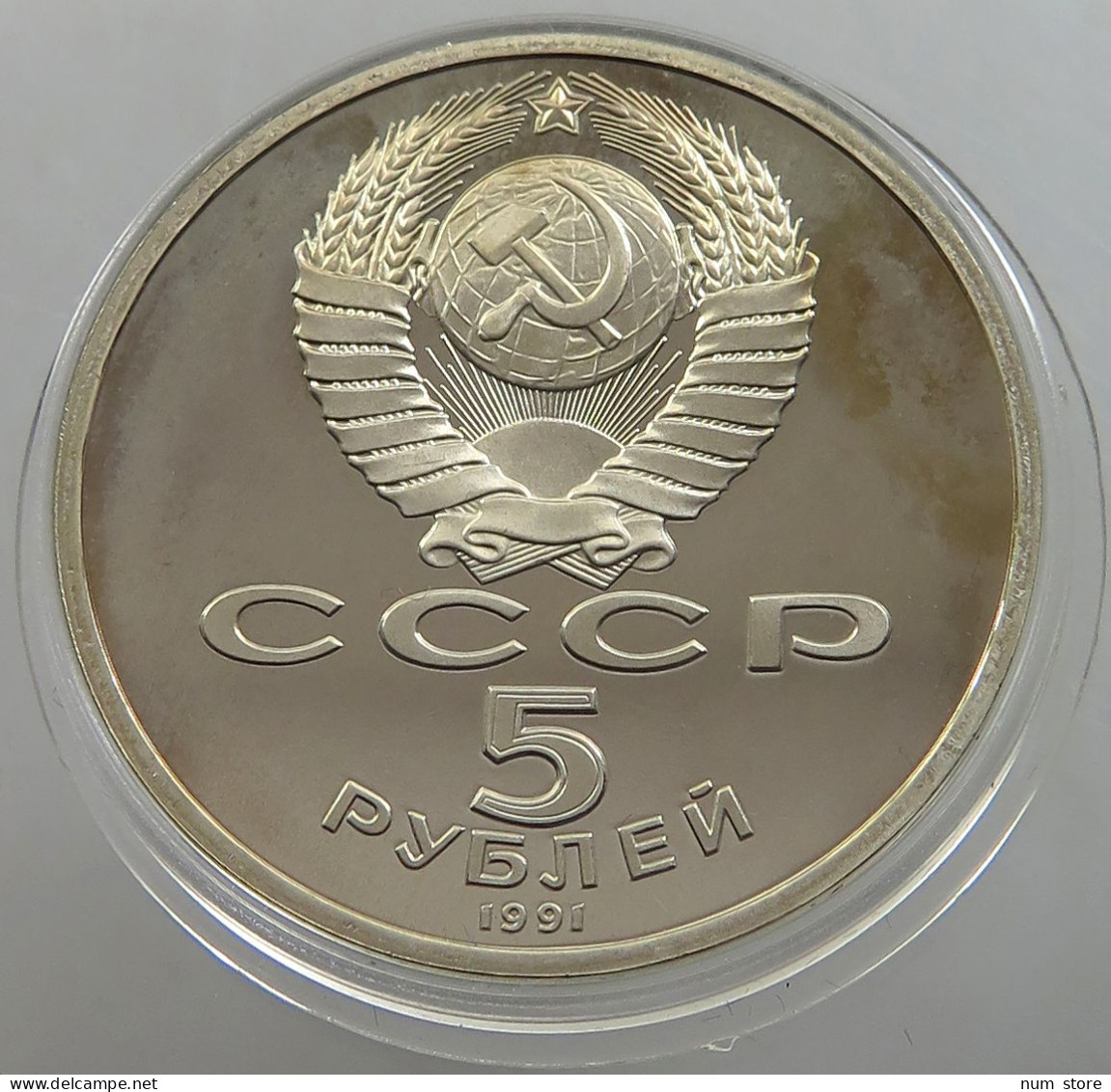 RUSSIA USSR 5 ROUBLES 1991 PROOF #sm14 0419 - Russland