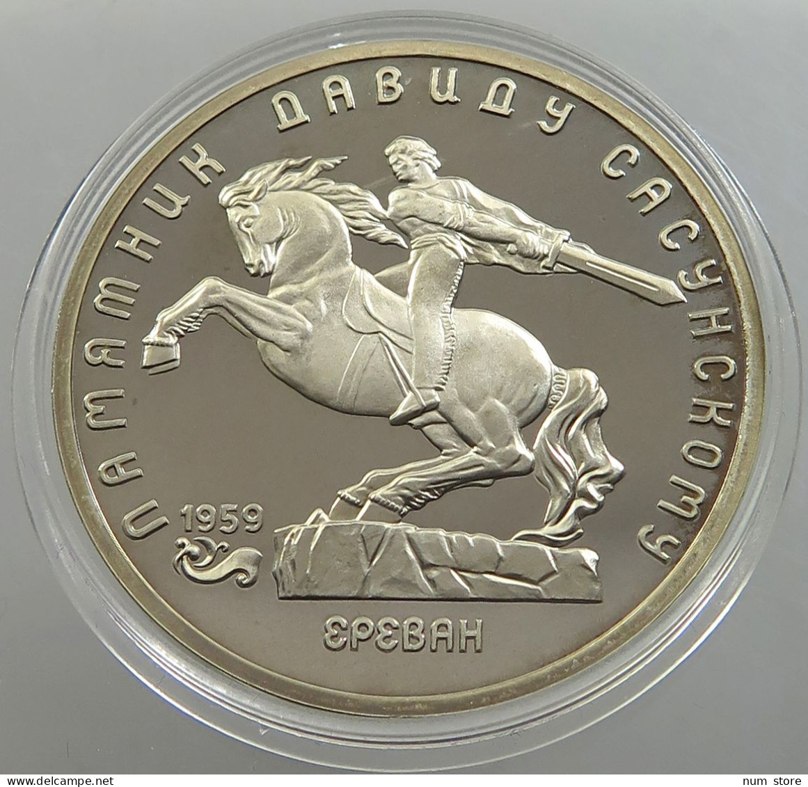 RUSSIA USSR 5 ROUBLES 1991 PROOF #sm14 0417 - Russland