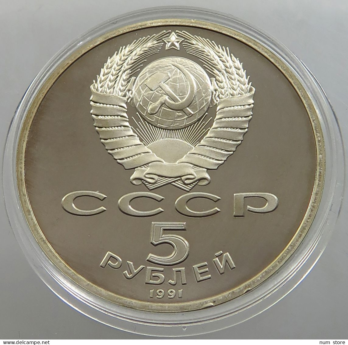 RUSSIA USSR 5 ROUBLES 1991 PROOF #sm14 0417 - Russland