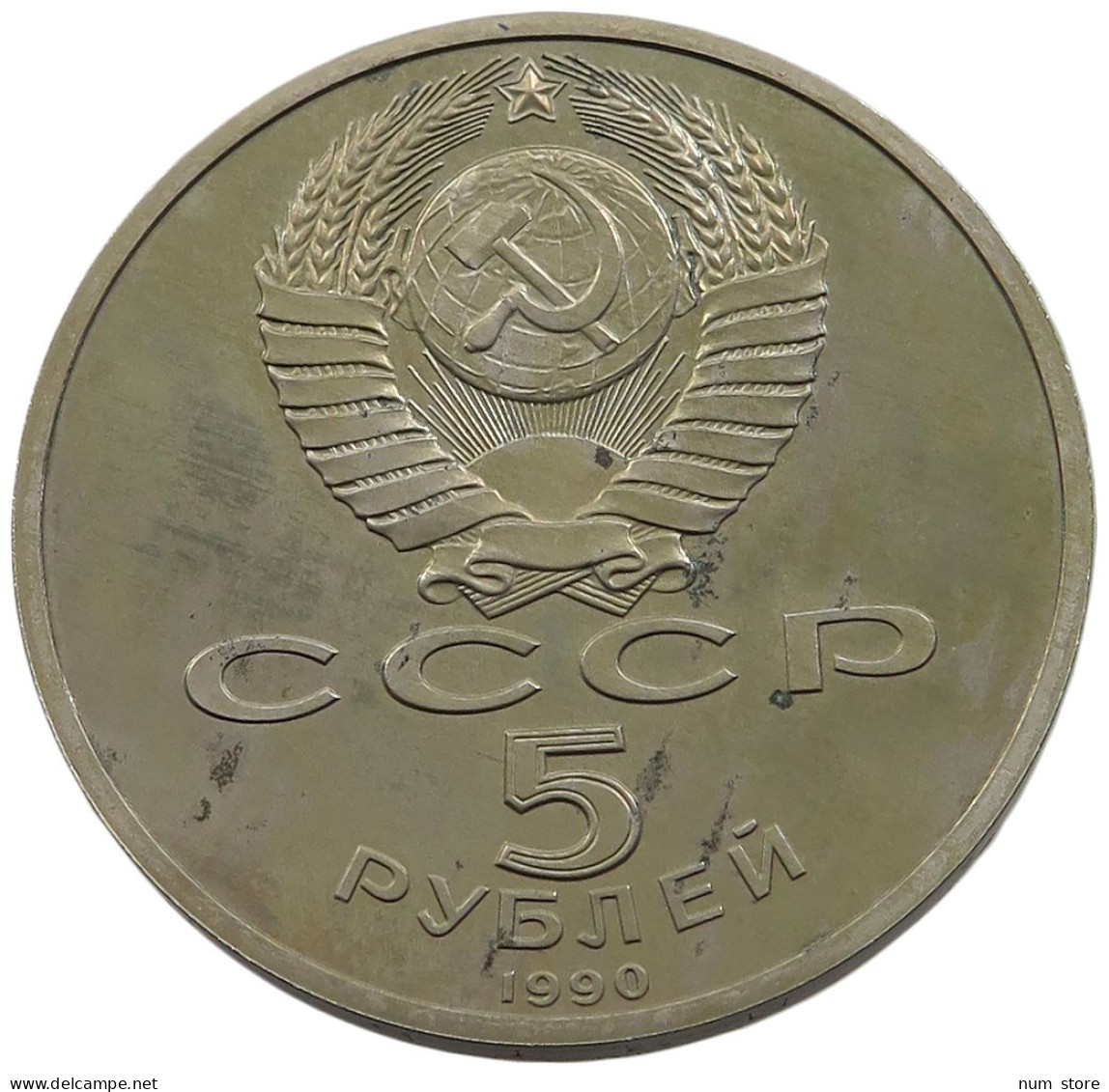 RUSSIA USSR 5 ROUBLES 1990 PROOF #sm14 0847 - Russland