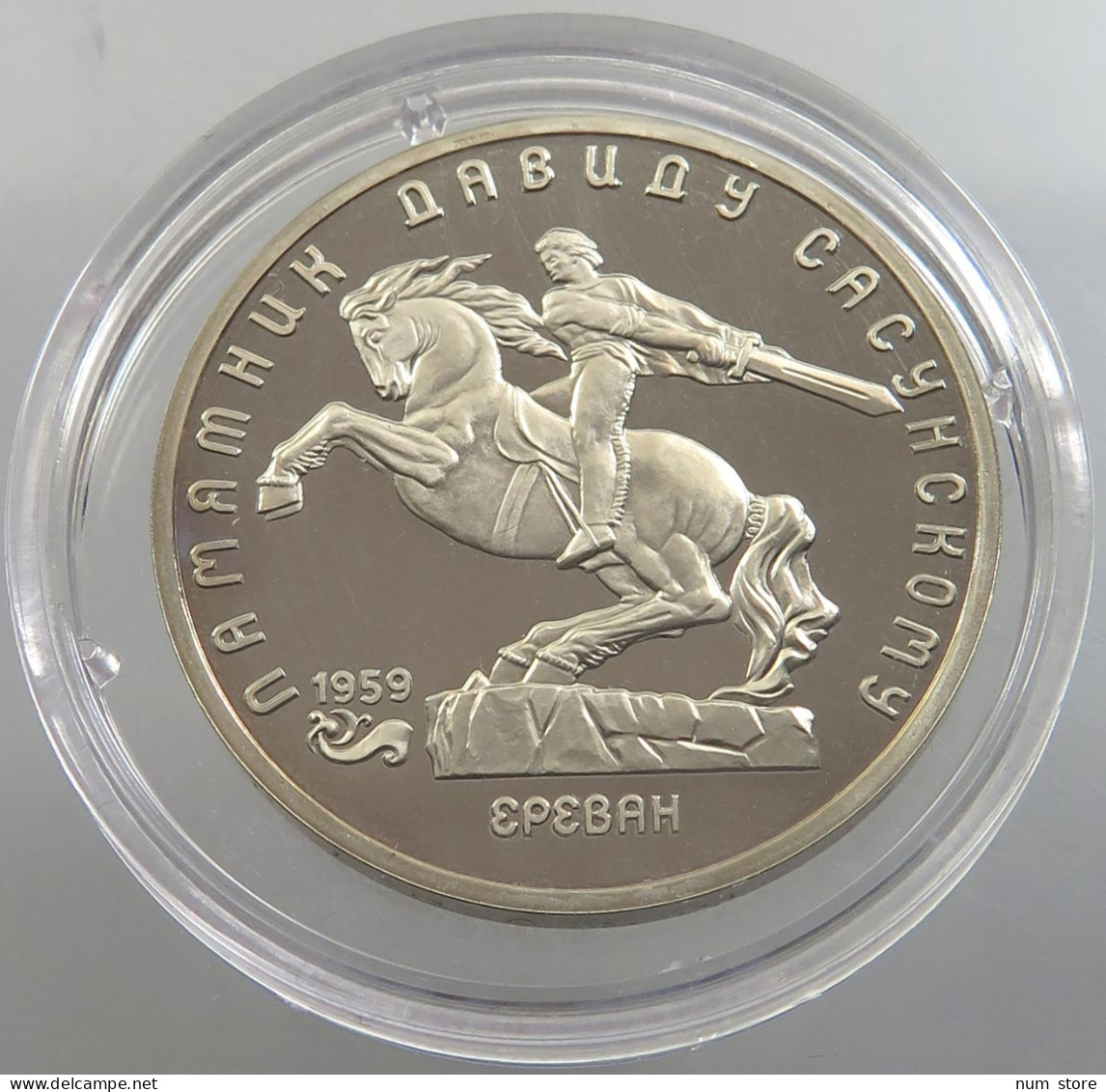 RUSSIA USSR 5 ROUBLES 1991 PROOF #sm14 0353 - Russland