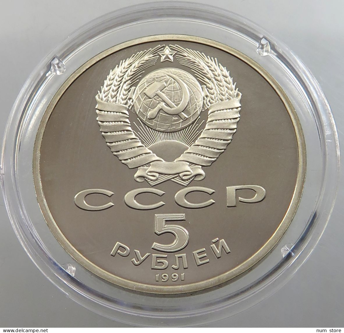 RUSSIA USSR 5 ROUBLES 1991 PROOF #sm14 0353 - Russland