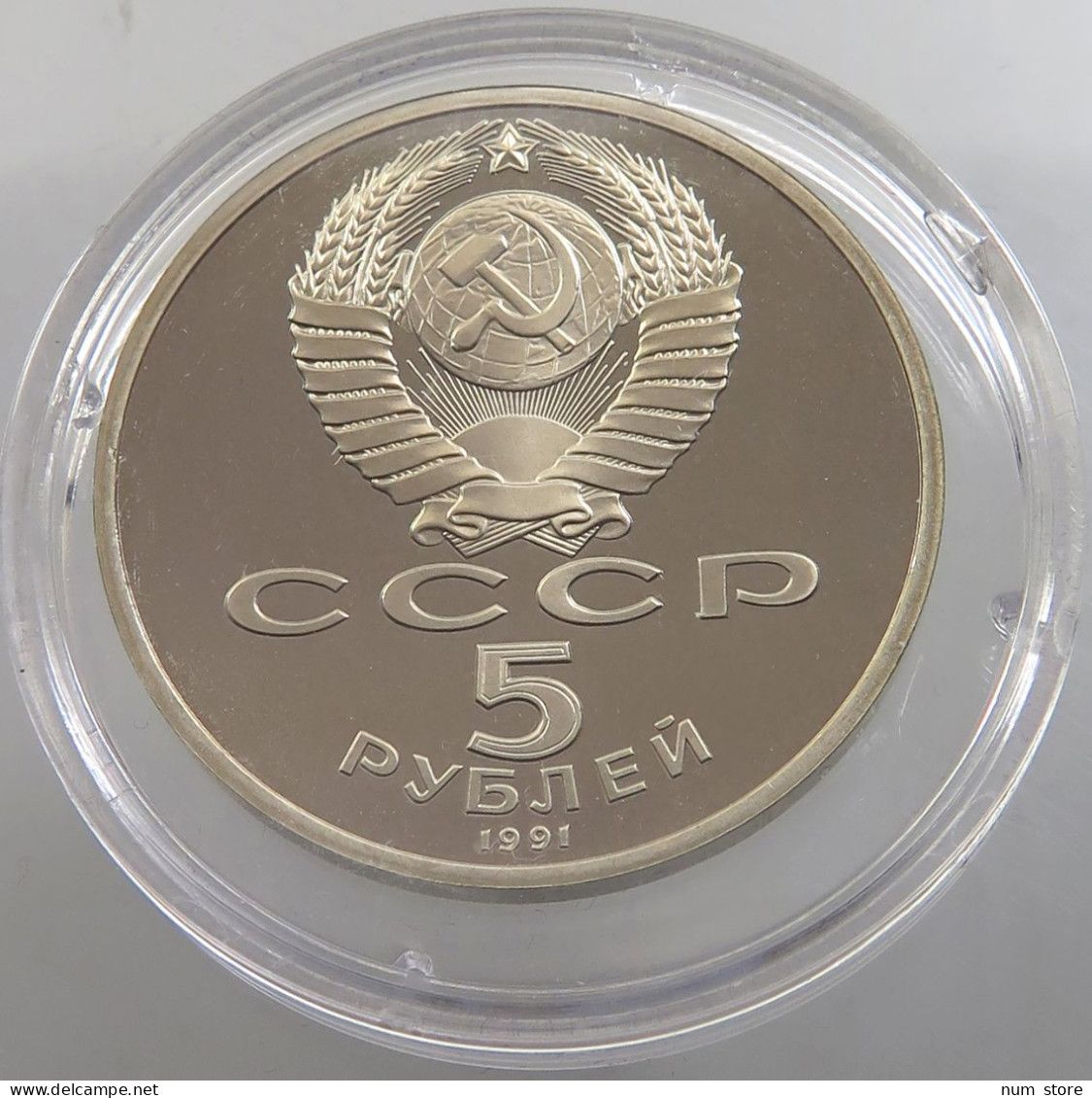 RUSSIA USSR 5 ROUBLES 1991 PROOF #sm14 0369 - Russland