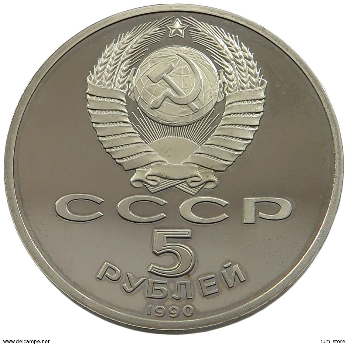 RUSSIA USSR 5 ROUBLES 1990 PROOF #sm14 0851 - Russie