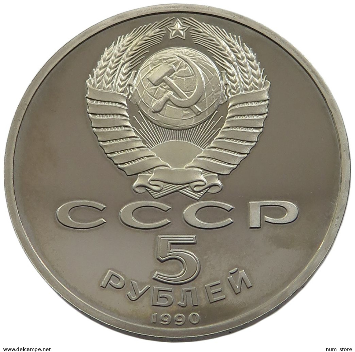 RUSSIA USSR 5 ROUBLES 1990 PROOF #sm14 0833 - Russie