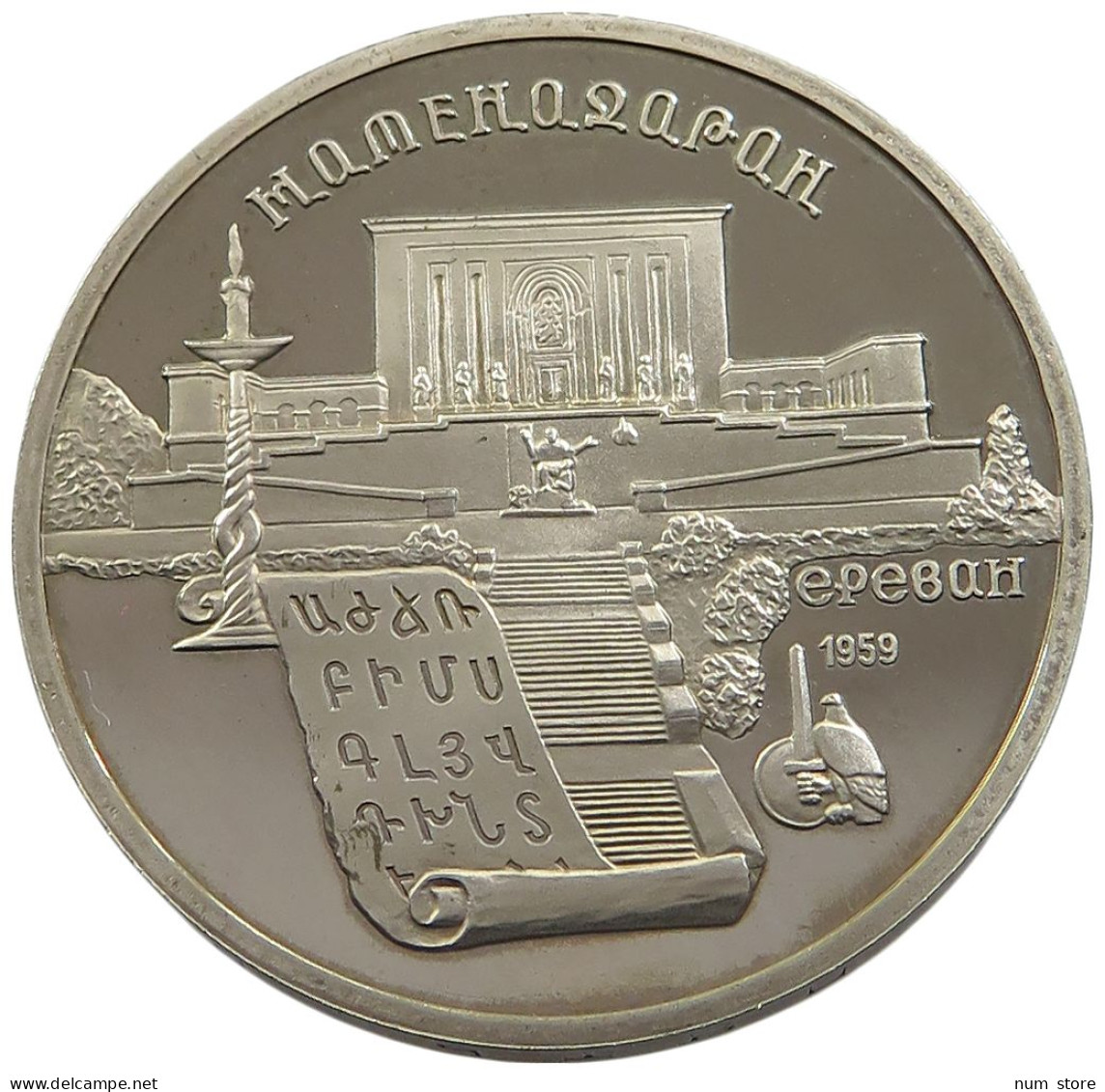 RUSSIA USSR 5 ROUBLES 1990 PROOF #sm14 0797 - Russland