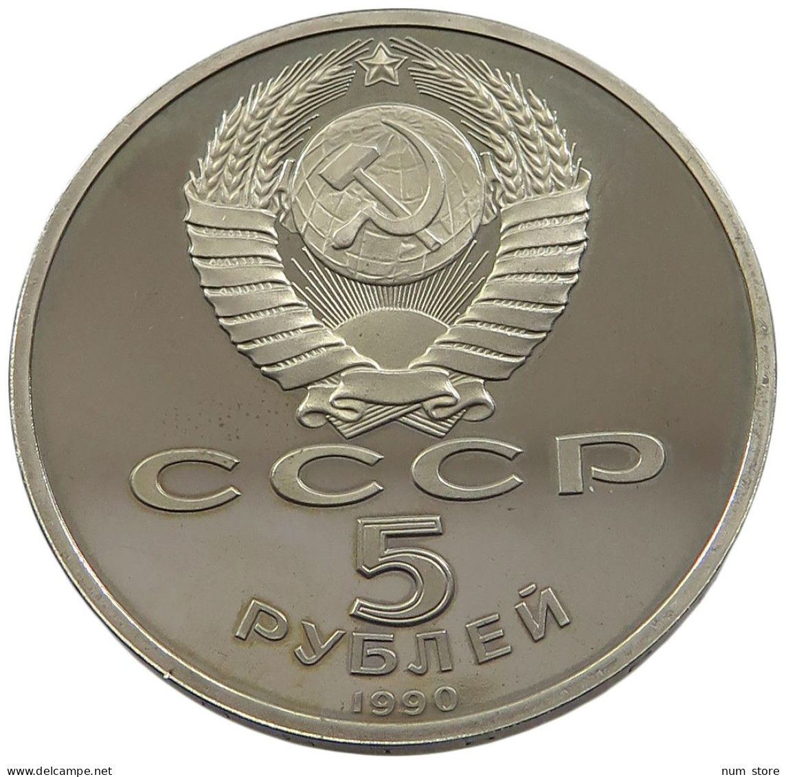 RUSSIA USSR 5 ROUBLES 1990 PROOF #sm14 0797 - Russie