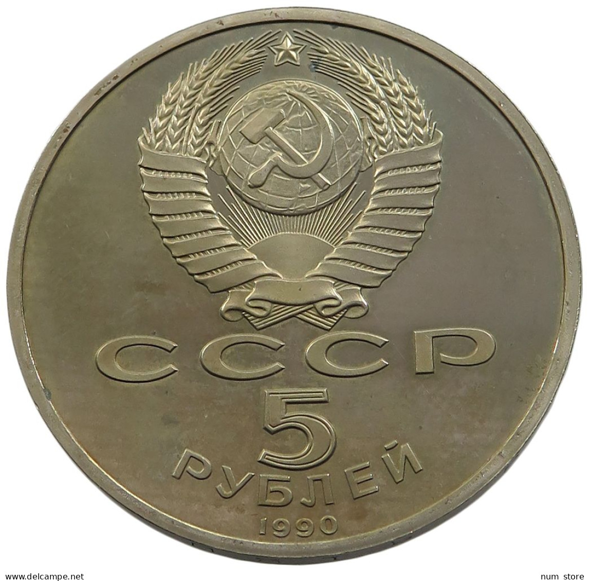 RUSSIA USSR 5 ROUBLES 1990 PROOF #sm14 0831 - Russie