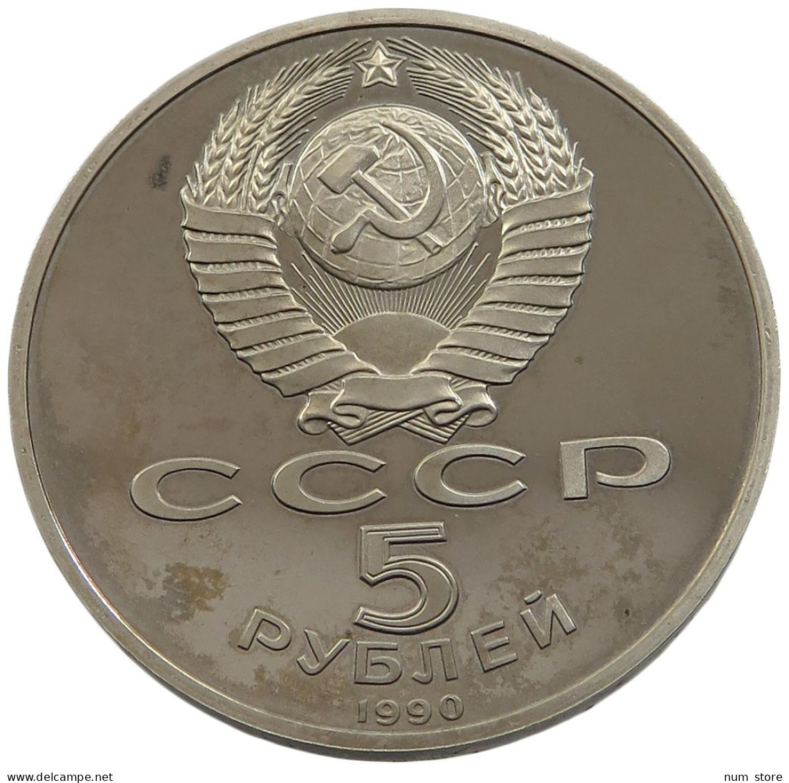 RUSSIA USSR 5 ROUBLES 1990 PROOF #sm14 0813 - Russland