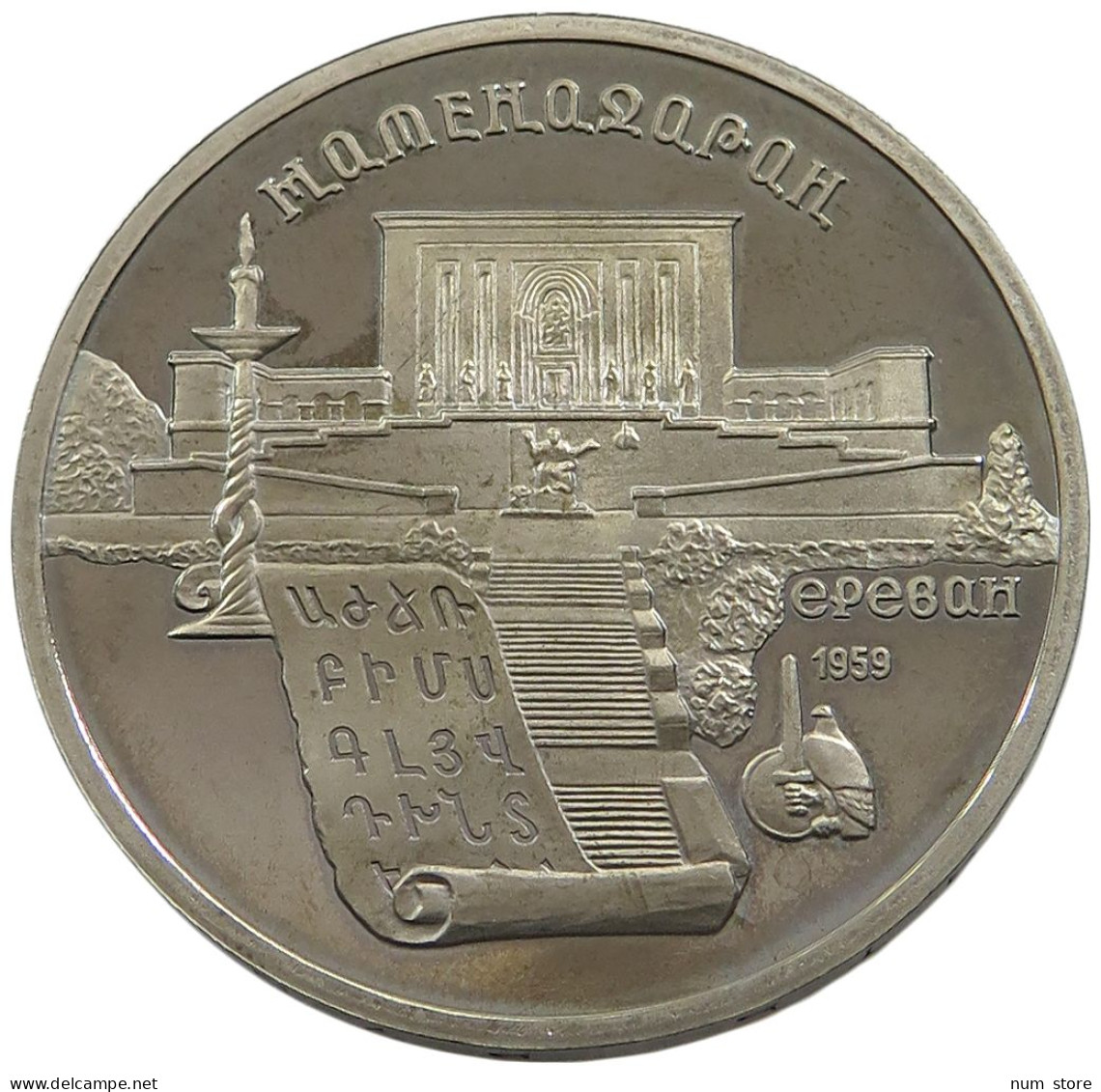 RUSSIA USSR 5 ROUBLES 1990 PROOF #sm14 0793 - Russland