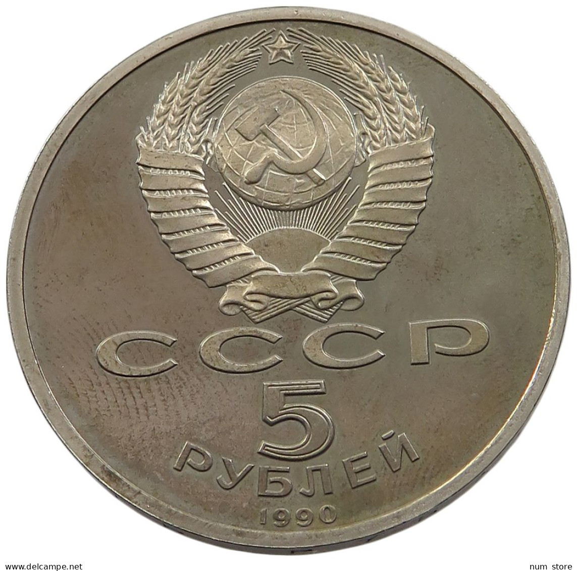 RUSSIA USSR 5 ROUBLES 1990 PROOF #sm14 0793 - Russie