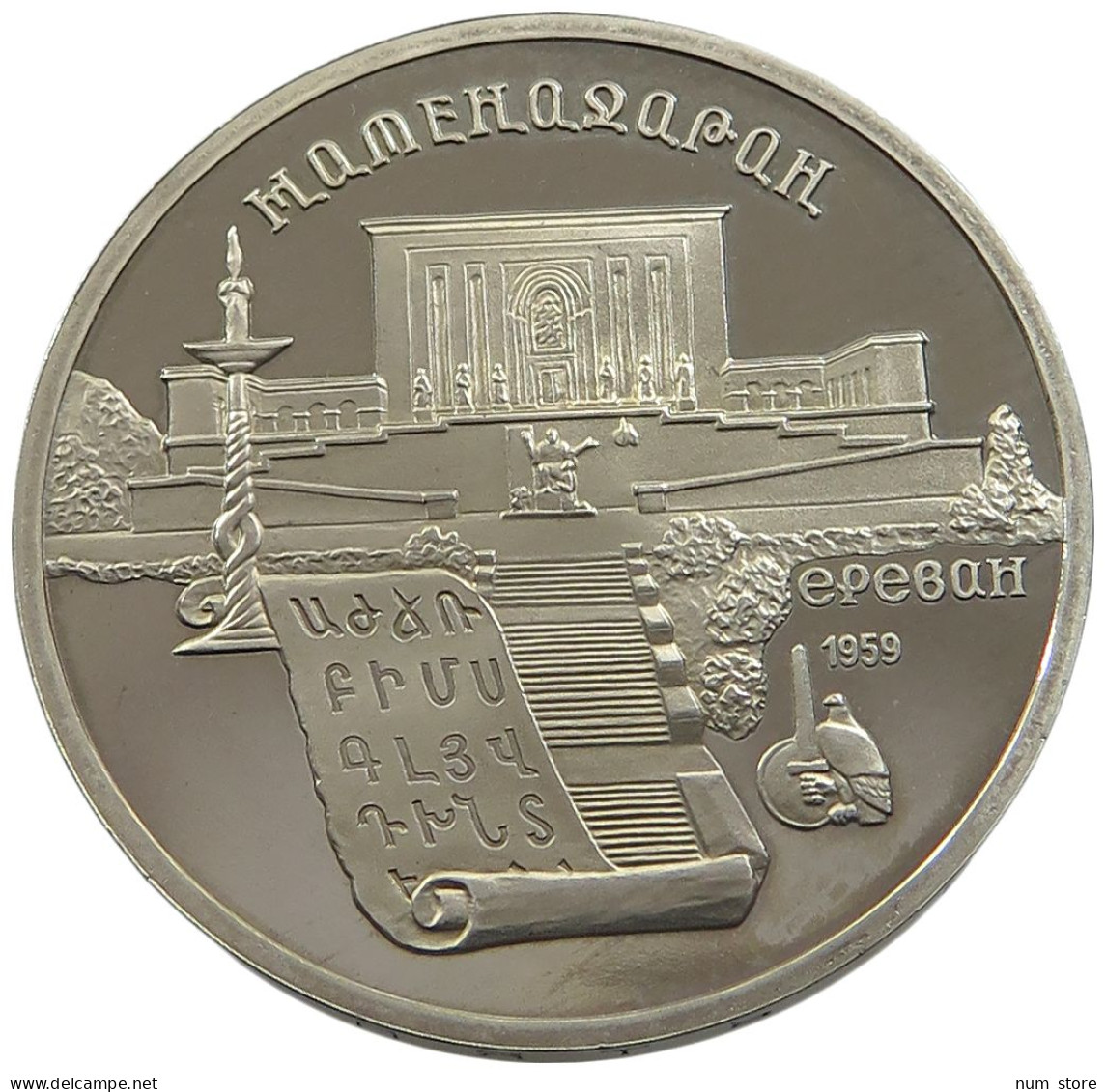 RUSSIA USSR 5 ROUBLES 1990 PROOF #sm14 0799 - Russie