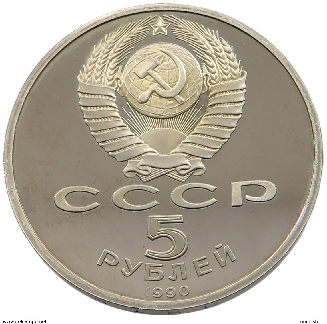 RUSSIA USSR 5 ROUBLES 1990 PROOF #sm14 0799 - Russie