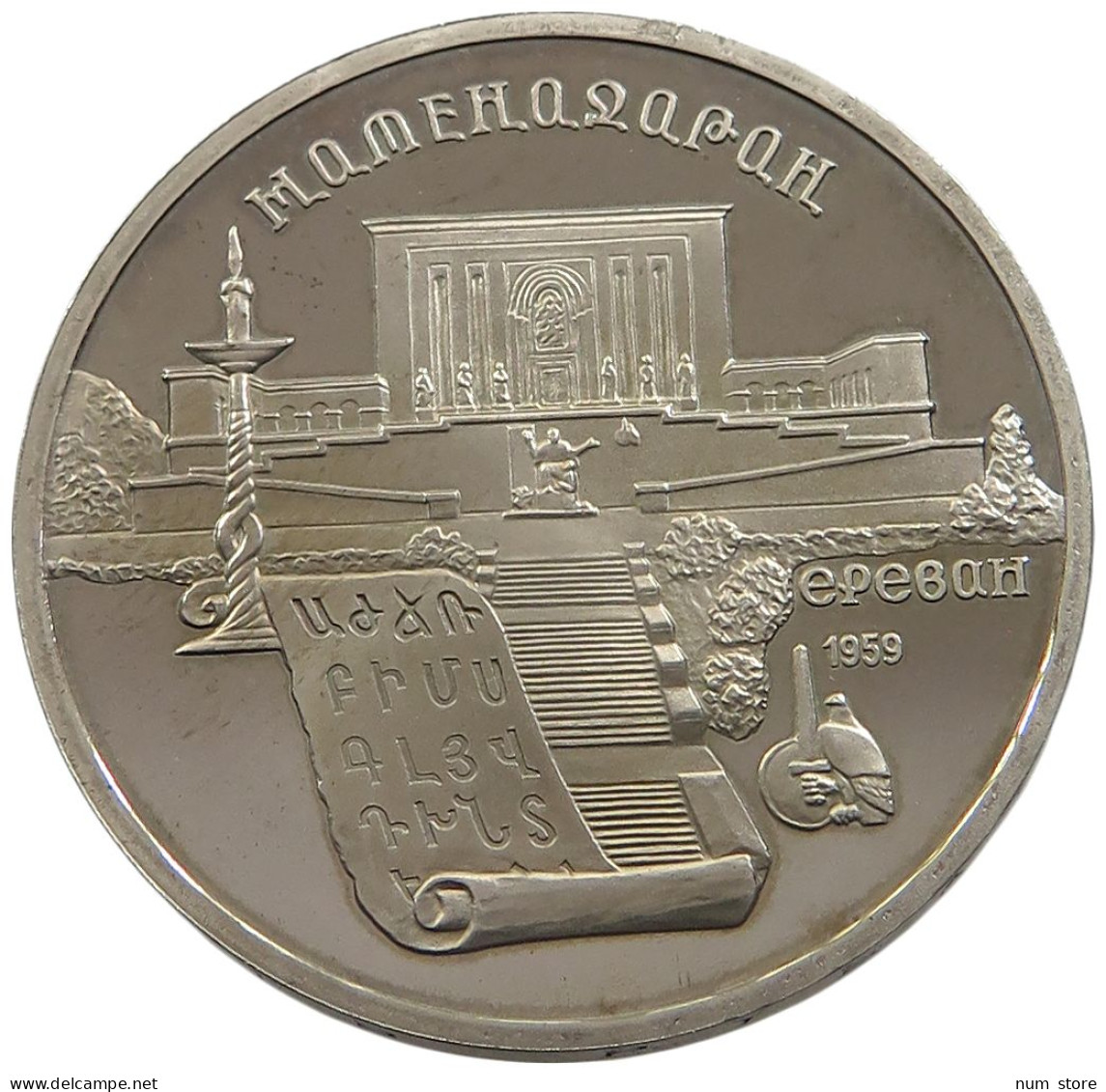 RUSSIA USSR 5 ROUBLES 1990 PROOF #sm14 0811 - Russie